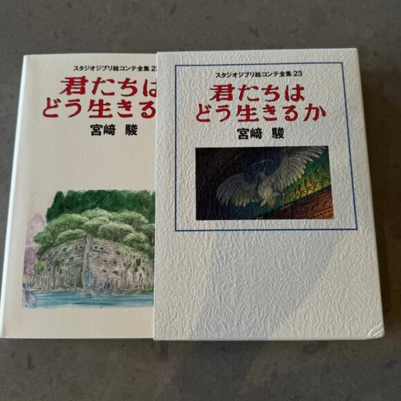 Studio Ghibli Rare Art Book Lot Miyazaki Nausicaa Boy Heron Storyboard Collector - Picture 4 of 7